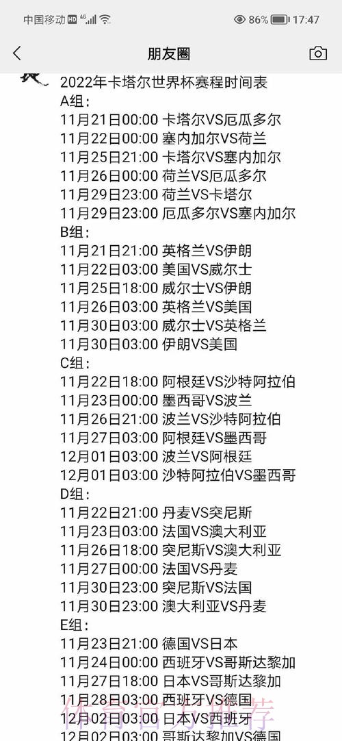 世界杯比赛下注攻略