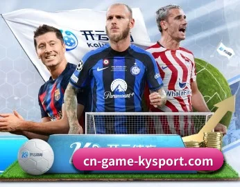 开云体育的故事（KAIYUN SPORTS）